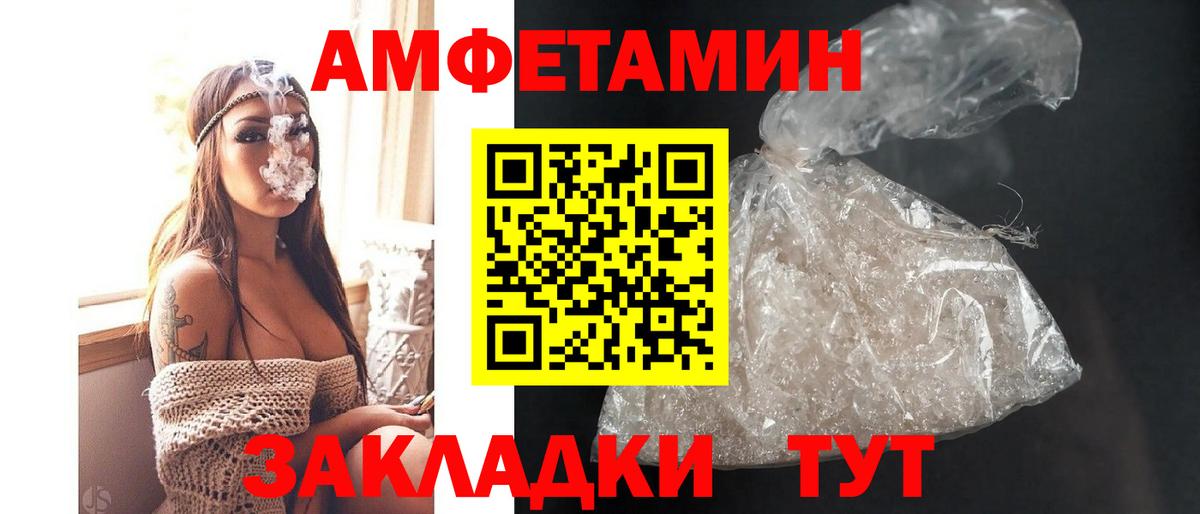 Сафоново  АМФ Premium  Вход с VPN 