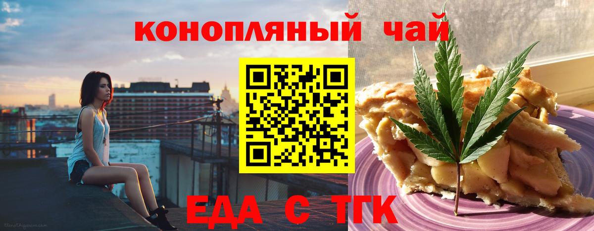Canna-Cookies конопля  Вход с VPN  Сафоново 