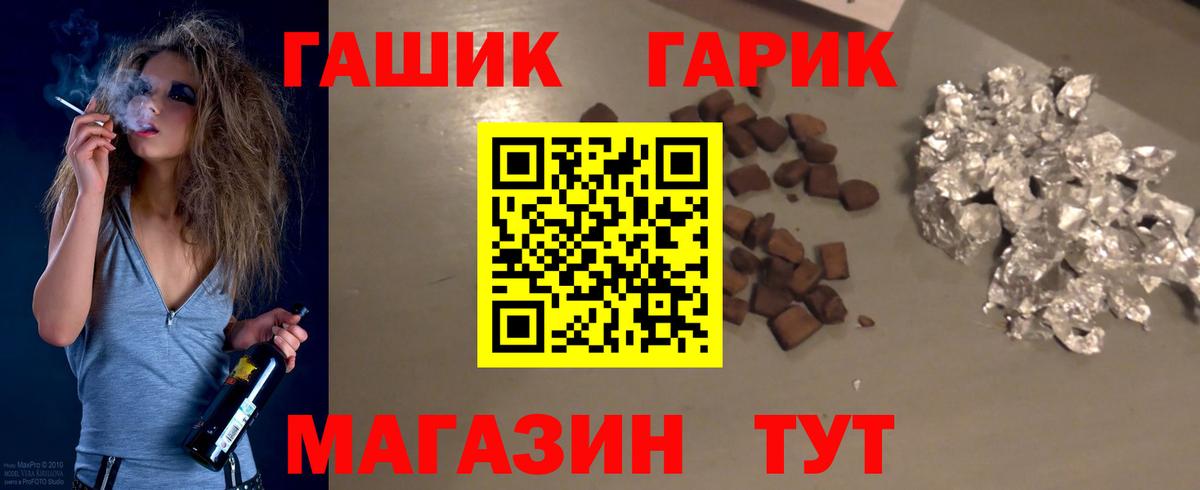 ГАШ Ice-O-Lator Сафоново