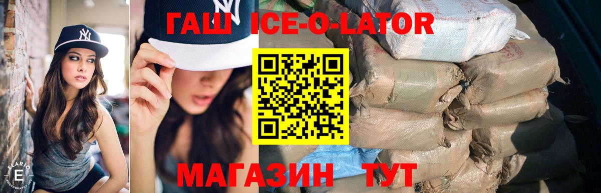 Гашиш hashish  Гашиш Изолятор  Вход с VPN  Сафоново 
