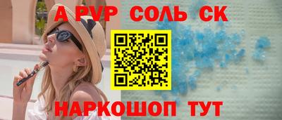 индика Рыбинск
