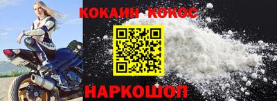кокаин колумбия Рязань
