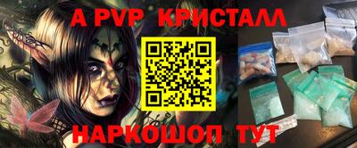 индика Рыбинск