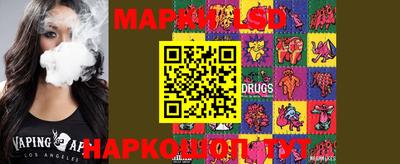PSILOCYBIN Рузаевка