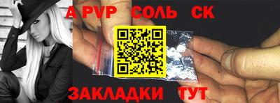 индика Рыбинск