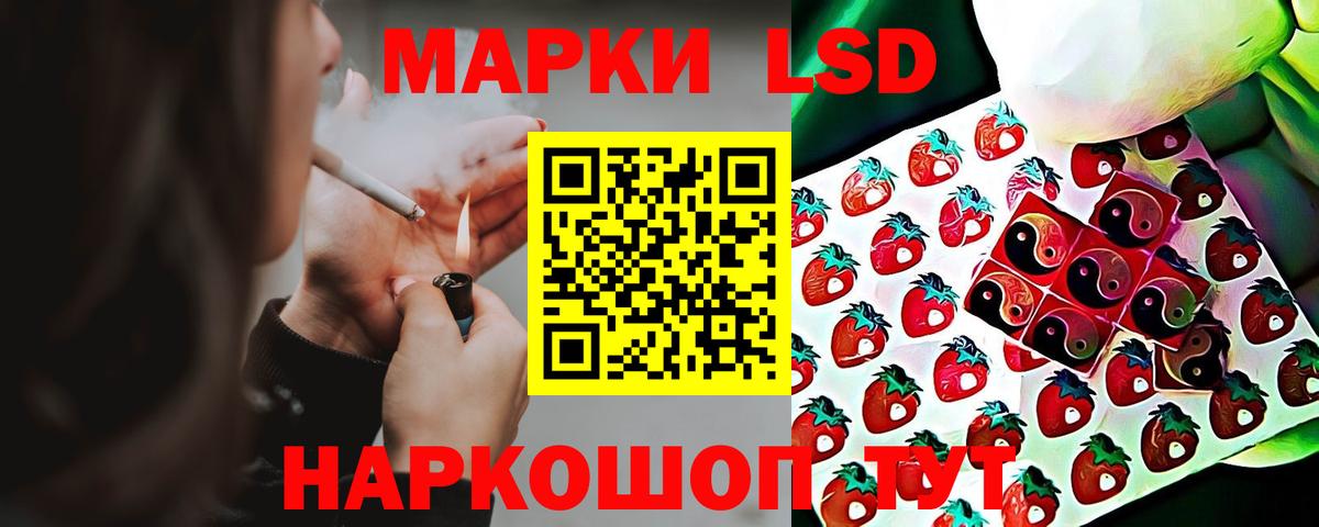 Сафоново  Лсд 25 экстази кислота    ссылка  Вход с VPN 
