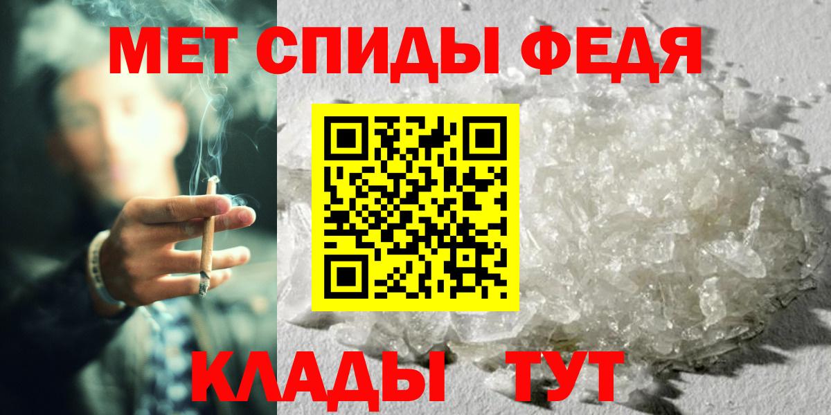Сафоново  Первитин винт  Первитин винт  Вход с VPN 