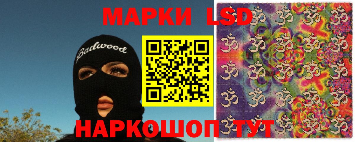 Марки NBOMe 1,8мг  Марки NBOMe 1,8мг  купить наркотики сайты  Сафоново  Вход с VPN  Марки NBOMe 