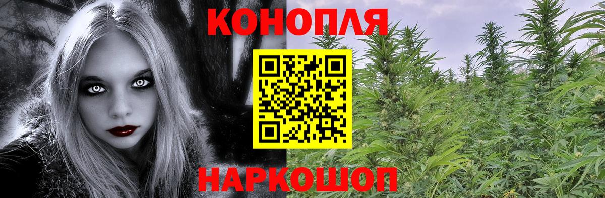 Марихуана Amnesia Сафоново